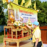 โครงการจิตอาสาพระราชทาน ๙๐๔ วปร. เราทำความดีเพื่อชาติ ศาสน์ กษัตริย์ เทศบาลตำบลสันทราย