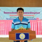 โครงการส่งเสริมและพัฒนาอาชีพผู้พิการ (กิจกรรมฝึกอบรมการทำน้ำยาล้างจาน)