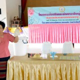 โครงการส่งเสริมและพัฒนาอาชีพผู้พิการ (กิจกรรมฝึกอบรมการทำน้ำยาล้างจาน)
