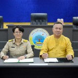 พิธีลงนามบันทึกข้อตกลงความร่วมมือ MOU ว่าด้วยความร่วมมือ โครงการสถานศึกษาสีขาว ปลอดยาเสพติดและอบายมุข