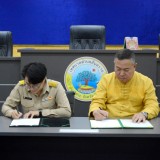 พิธีลงนามบันทึกข้อตกลงความร่วมมือ MOU ว่าด้วยความร่วมมือ โครงการสถานศึกษาสีขาว ปลอดยาเสพติดและอบายมุข