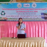 โครงการอบรมเชิงปฏิบัติการให้ความรู้การจัดการขยะอย่างถูกสุขลักษณะ ประจำปีงบประมาณ พ.ศ. ๒๕๖๖