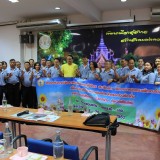 ศึกษาดูงานด้านการบริหารจัดการบ้านเมืองที่ดี