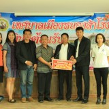 ศึกษาดูงานด้านการบริหารจัดการบ้านเมืองที่ดี
