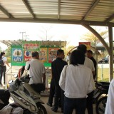 ศึกษาดูงานด้านการบริหารจัดการบ้านเมืองที่ดี