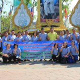 ศึกษาดูงานด้านการบริหารจัดการบ้านเมืองที่ดี
