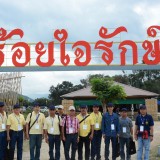 เทศบาลตำบลสันทรายได้เข้าร่วมอบรมในโครงการร้อยใจรักษ์