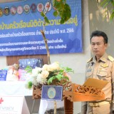 ส่งมอบบ้าน ตามโครงการซ่อมสร้างบ้าน ครัวเรือนยากจน
