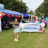 พิธีเปิด-ปิด การแข่งขันกีฬา ตามโครงการแข่งขันกีฬาสัมพันธ์เด็กและเยาวชนในเขตตำบลสันทราย ประจำปีงบประมาณ พ.ศ. ๒๕๗๐
