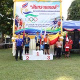 พิธีเปิด-ปิด การแข่งขันกีฬา ตามโครงการแข่งขันกีฬาสัมพันธ์เด็กและเยาวชนในเขตตำบลสันทราย ประจำปีงบประมาณ พ.ศ. ๒๕๗๐