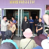 นักเรียนผู้สูงอายุ  โรงเรียนผู้สูงอายุปัญญาภิวัฒน์ เข้าศึกษาดูงาน ณ พิพิธภัณฑ์และศูนย์การเรียนรู้ด้านปิโตรเลียม กรมการพลังงานทหาร