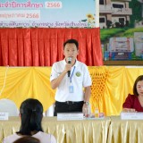 การประชุมผู้ปกครองโรงเรียนอนุบาลเทศบาลสันทราย ภาคเรียนที่ ๑ ประจำปีการศึกษา ๒๕๖๖