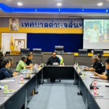 โครงการอบรมให้ความรู้คัดกรองประเมินความพิการเบื้องต้น 