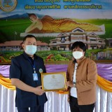 การประชุมคณะผู้บริหารและหัวหน้าส่วนราชการ ครั้งที่ ๘ ประจำปีงบประมาณ ๒๕๖๔