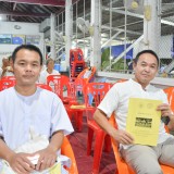 โครงการธรรมะสัญจรสำหรับประชาชน ครั้งที่ 3