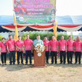 โครงการงานวันเกษตรและของดีตำบลสันทราย ประจำปี พ.ศ.๒๕๖๗