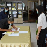 การประชุมสภาสมัยวิสามัญ สมัยที่ ๒ ครั้งที่ ๑ ประจำปี พ.ศ. ๒๕๖๔