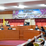 การประชุมสภาสมัยวิสามัญ สมัยที่ ๒ ครั้งที่ ๑ ประจำปี พ.ศ. ๒๕๖๔