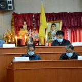 การประชุมสภาสมัยวิสามัญ สมัยที่ ๒ ครั้งที่ ๑ ประจำปี พ.ศ. ๒๕๖๔