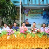 สืบสารประเพณีรดน้ำดำหัวขอพรผู้ใหญ่ ประเพณีสงกรานต์ ๖๖
