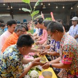 สืบสารประเพณีรดน้ำดำหัวขอพรผู้ใหญ่ ประเพณีสงกรานต์ ๖๖