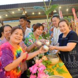 สืบสารประเพณีรดน้ำดำหัวขอพรผู้ใหญ่ ประเพณีสงกรานต์ ๖๖