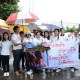 ร่วมเดินรณรงค์แสดงพลังต่อต้านยาเสพติดเนื่องในวันต่อต้านยาเสพติดโลก