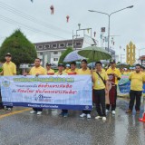 กิจกรรมการรณรงค์ประชาสัมพันธ์เนื่องในวันต่อต้านยาเสพติดโลก ประจำปี 2567