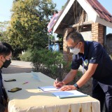โครงการอินเทอร์เน็ตไร้สายสาธารณะ (Free Wi-Fi)