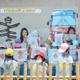 โครงการศึกษาแหล่งเรียนรู้นอกห้องเรียน ประจำปีการศึกษา ๒๕๖๓