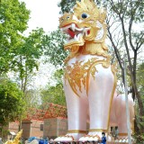 โครงการศึกษาแหล่งเรียนรู้นอกห้องเรียน ประจำปีการศึกษา ๒๕๖๓