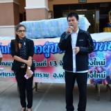 โครงการแจกผ้าห่มกันหนาวผู้ประสบภัยหนาว