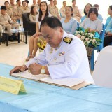วันเฉลิมพระชนมพรรษา ๑๒ สิงหาคม ๒๕๖๘ 