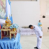 วันเฉลิมพระชนมพรรษา ๑๒ สิงหาคม ๒๕๖๘ 