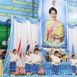 วันเฉลิมพระชนมพรรษา ๑๒ สิงหาคม ๒๕๖๘ 