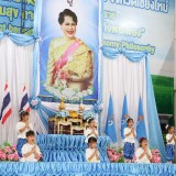 วันเฉลิมพระชนมพรรษา ๑๒ สิงหาคม ๒๕๖๘ 