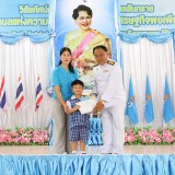 วันเฉลิมพระชนมพรรษา ๑๒ สิงหาคม ๒๕๖๘ 