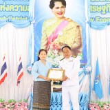 วันเฉลิมพระชนมพรรษา ๑๒ สิงหาคม ๒๕๖๘ 
