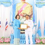 วันเฉลิมพระชนมพรรษา ๑๒ สิงหาคม ๒๕๖๘ 