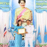 วันเฉลิมพระชนมพรรษา ๑๒ สิงหาคม ๒๕๖๘ 