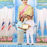วันเฉลิมพระชนมพรรษา ๑๒ สิงหาคม ๒๕๖๘ 