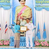 วันเฉลิมพระชนมพรรษา ๑๒ สิงหาคม ๒๕๖๘ 