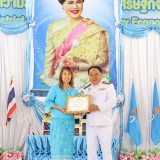 วันเฉลิมพระชนมพรรษา ๑๒ สิงหาคม ๒๕๖๘ 