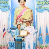 วันเฉลิมพระชนมพรรษา ๑๒ สิงหาคม ๒๕๖๘ 