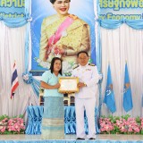 วันเฉลิมพระชนมพรรษา ๑๒ สิงหาคม ๒๕๖๘ 