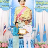 วันเฉลิมพระชนมพรรษา ๑๒ สิงหาคม ๒๕๖๘ 