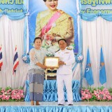 วันเฉลิมพระชนมพรรษา ๑๒ สิงหาคม ๒๕๖๘ 