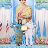 วันเฉลิมพระชนมพรรษา ๑๒ สิงหาคม ๒๕๖๘ 