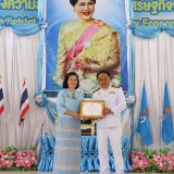 วันเฉลิมพระชนมพรรษา ๑๒ สิงหาคม ๒๕๖๘ 
