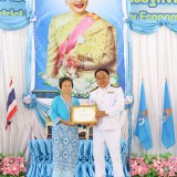 วันเฉลิมพระชนมพรรษา ๑๒ สิงหาคม ๒๕๖๘ 